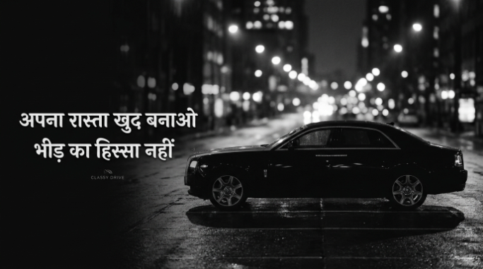 Stylish black-and-white city quote card with a luxury attitude aesthetic.